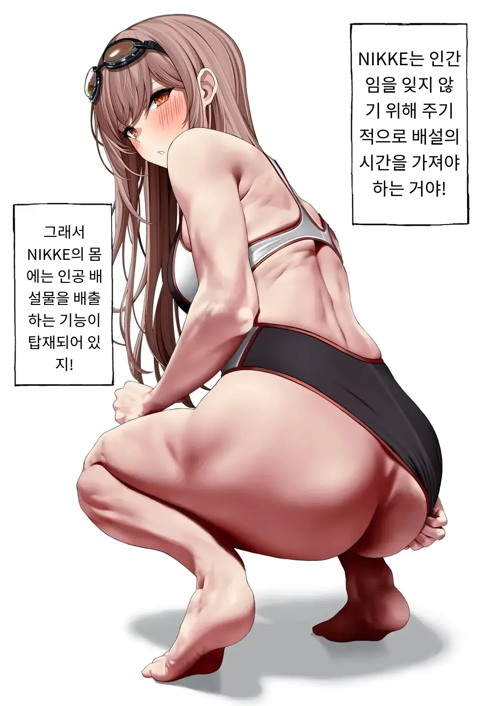 Rapi Jelly Haisetsu